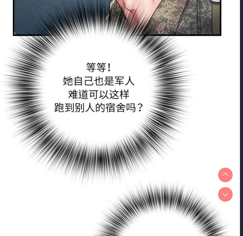 不良二等兵