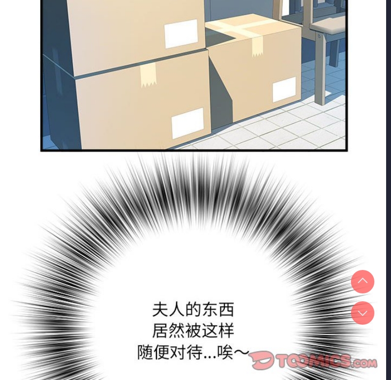 不良二等兵