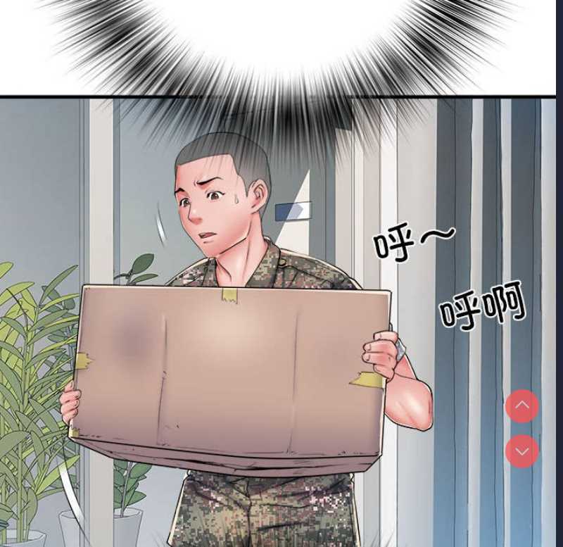不良二等兵