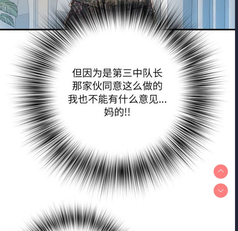 不良二等兵