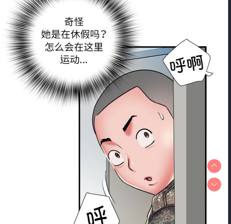 不良二等兵