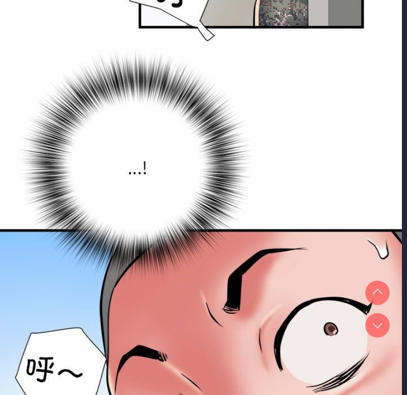 不良二等兵
