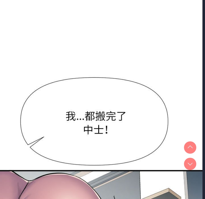 不良二等兵