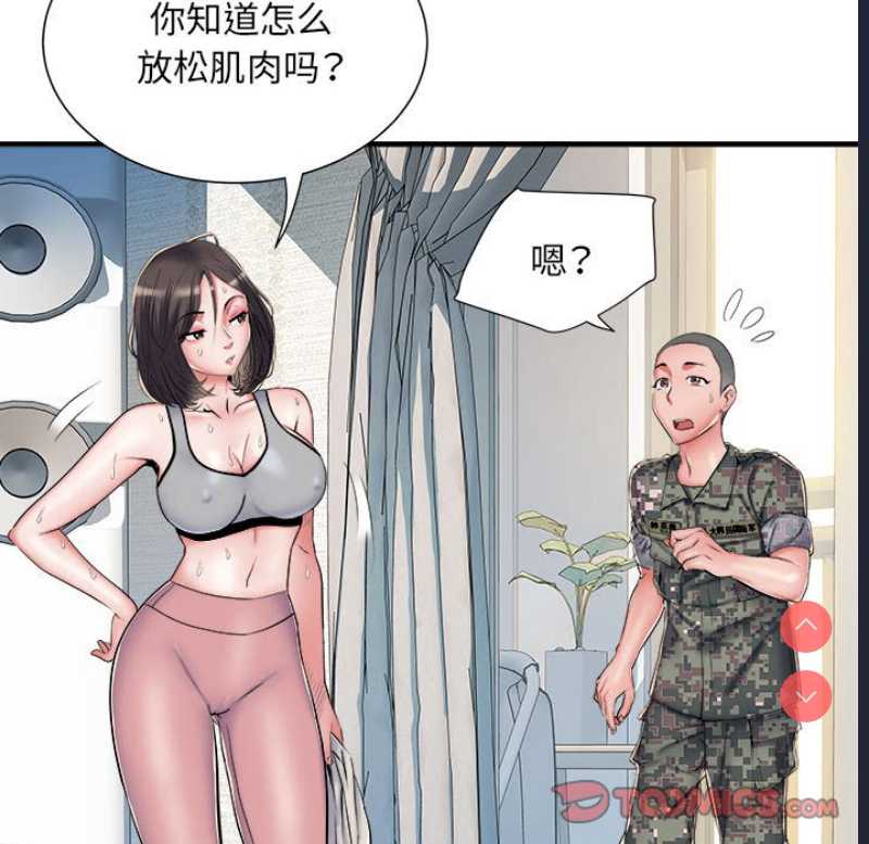 不良二等兵