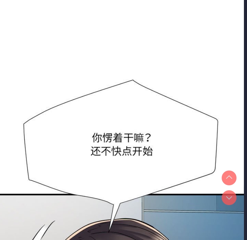 不良二等兵