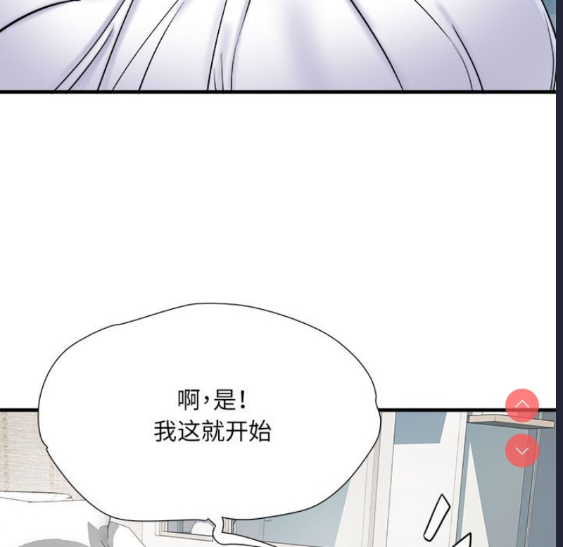 不良二等兵