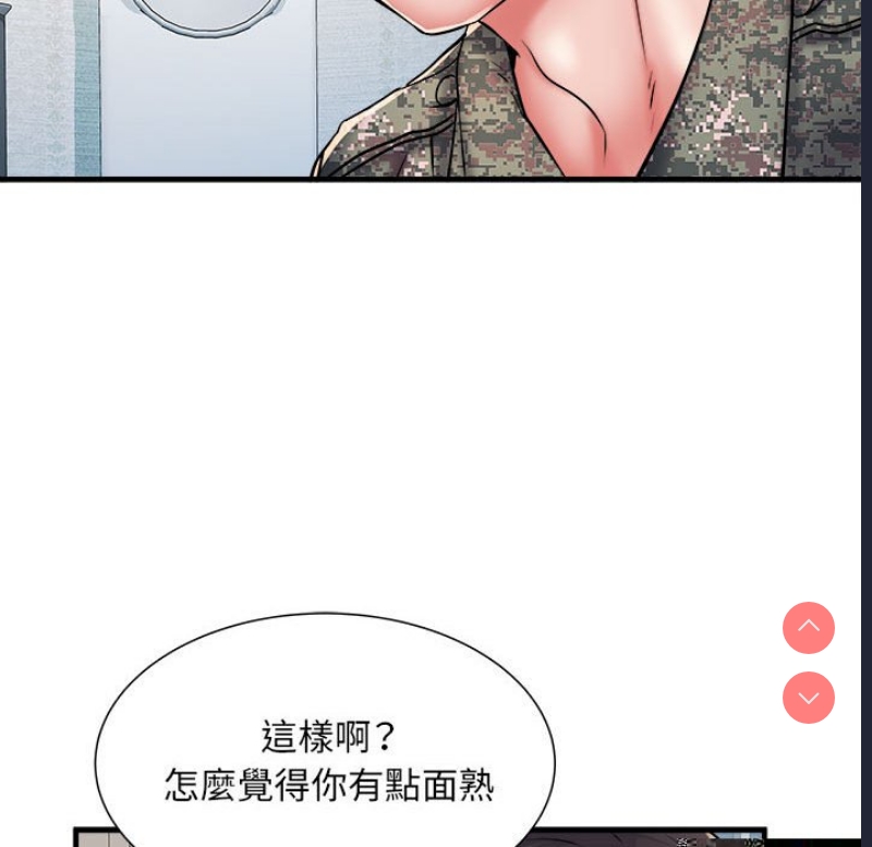 不良二等兵
