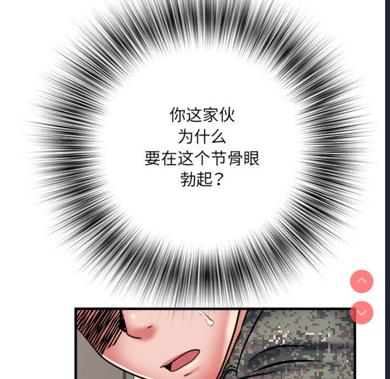 不良二等兵