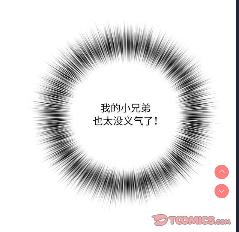 不良二等兵