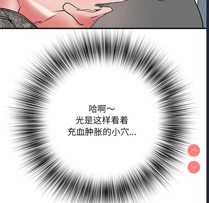 不良二等兵