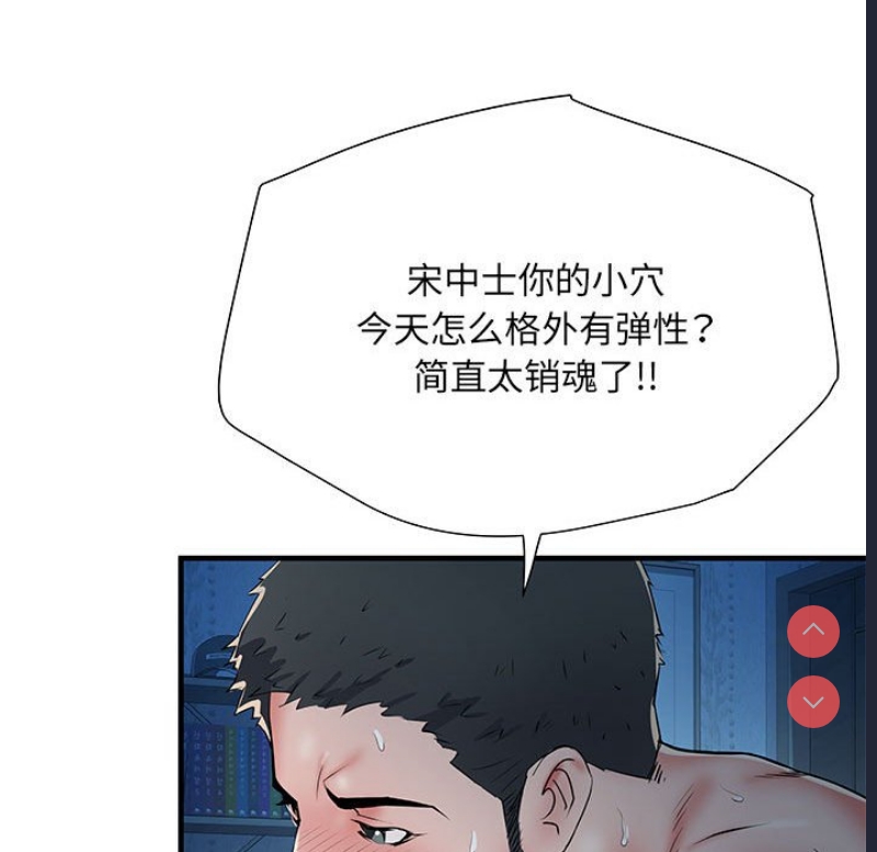 不良二等兵