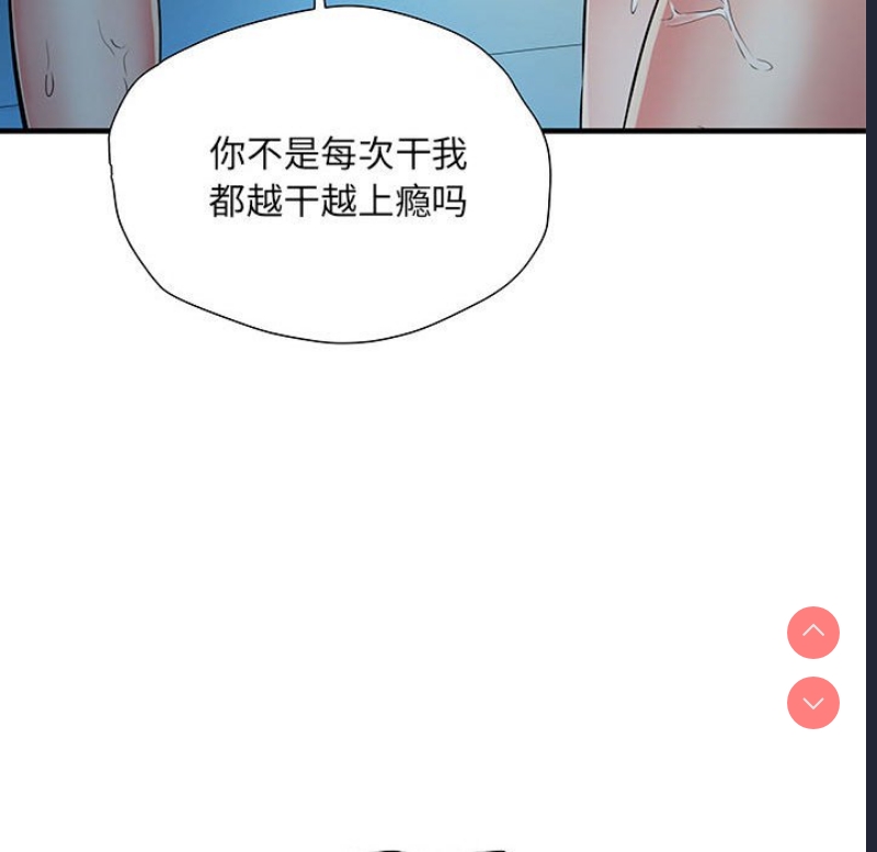 不良二等兵