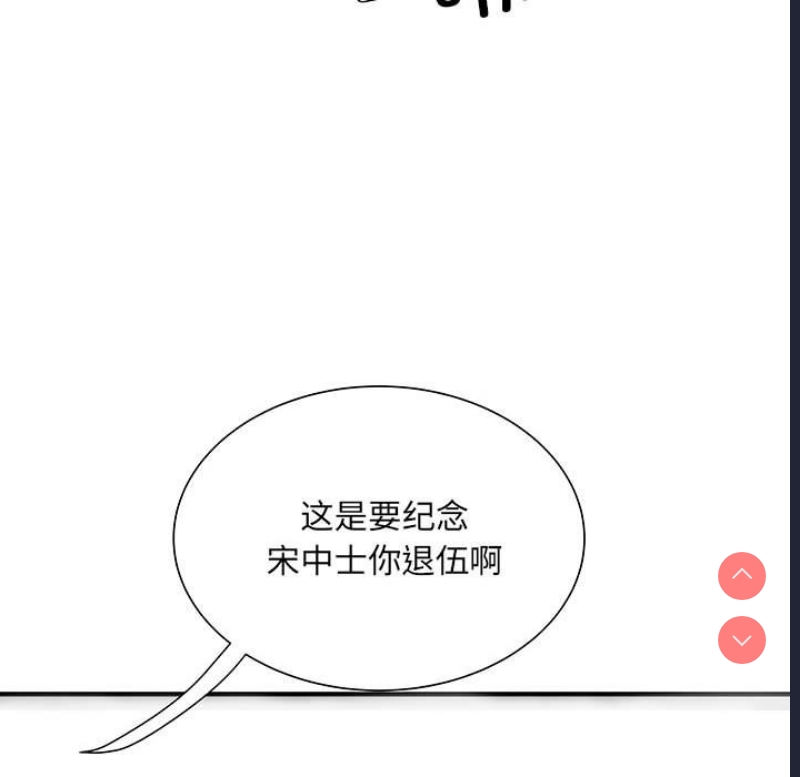 不良二等兵