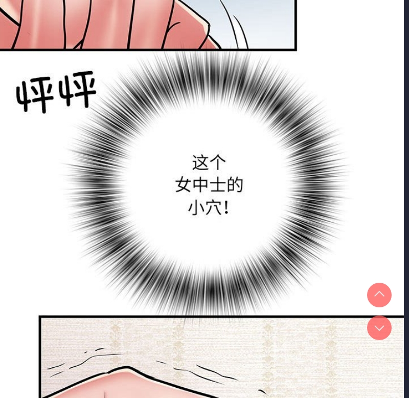不良二等兵