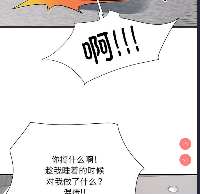 不良二等兵