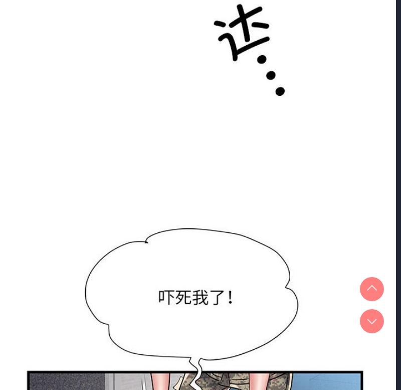 不良二等兵
