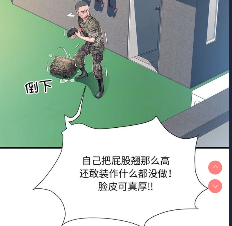 不良二等兵