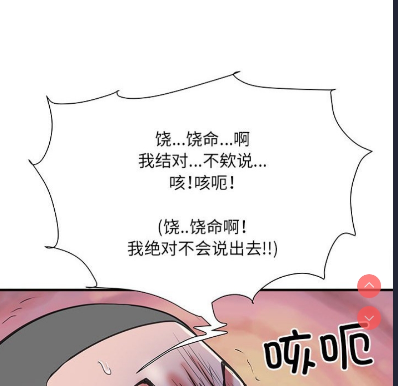 不良二等兵