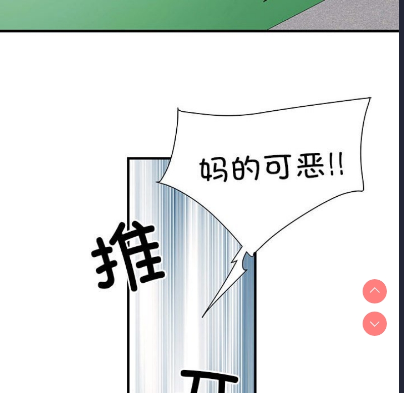 不良二等兵