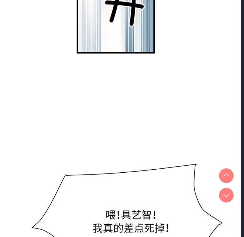 不良二等兵