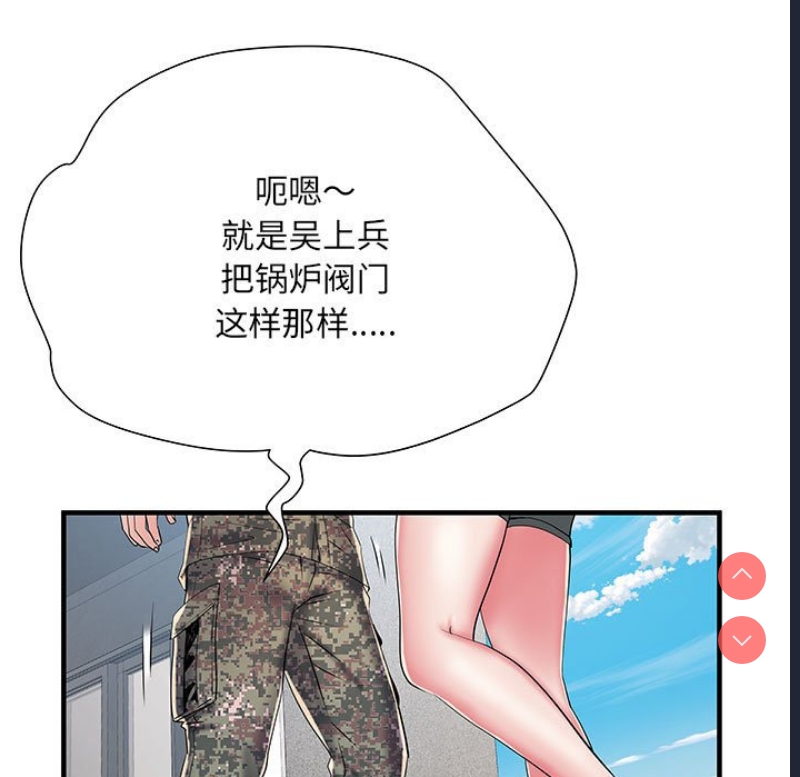 不良二等兵