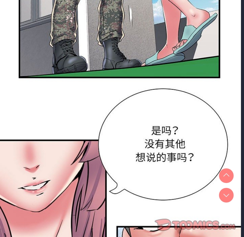 不良二等兵