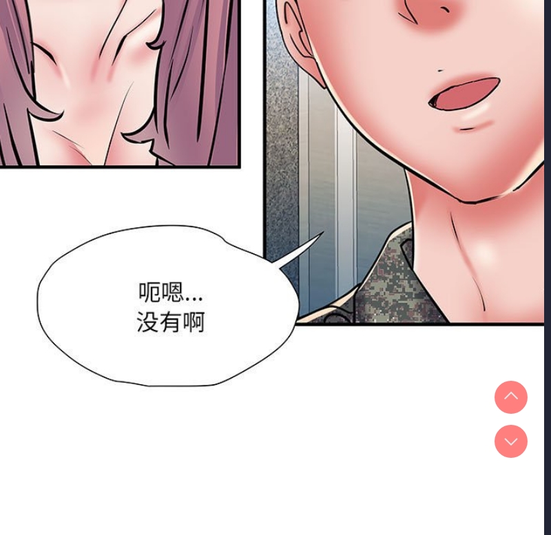 不良二等兵