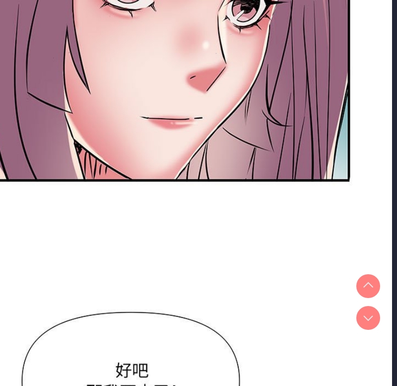 不良二等兵