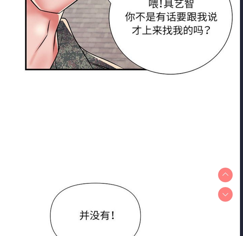 不良二等兵