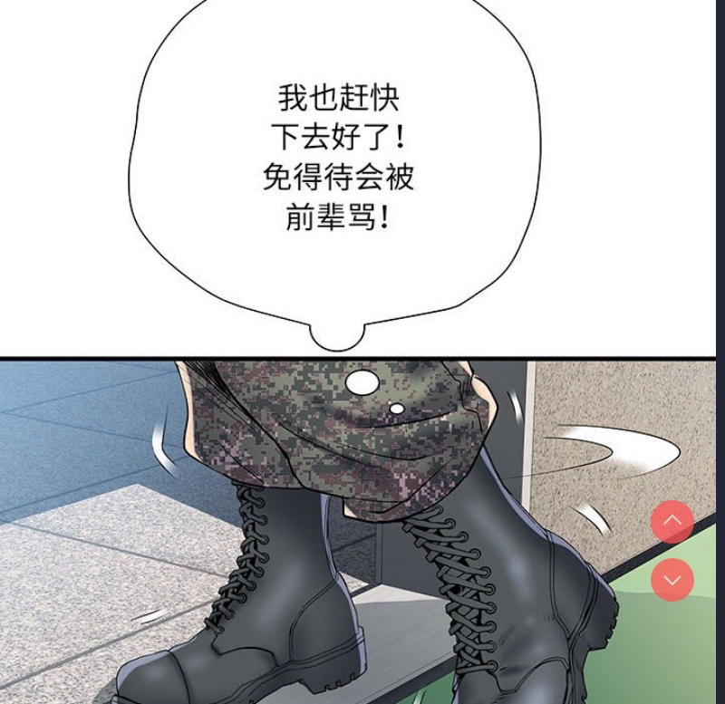 不良二等兵