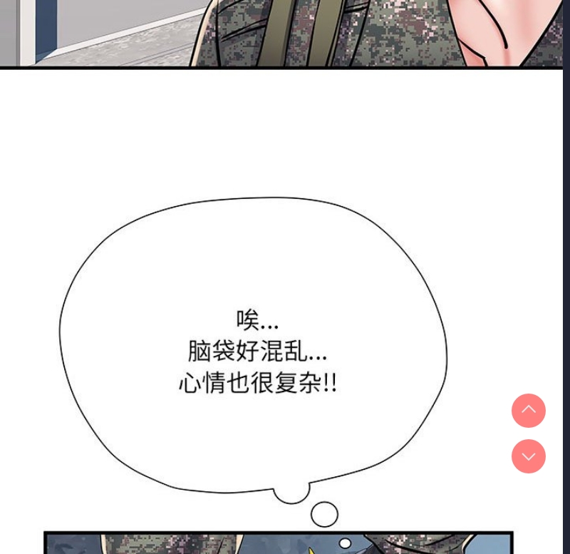 不良二等兵
