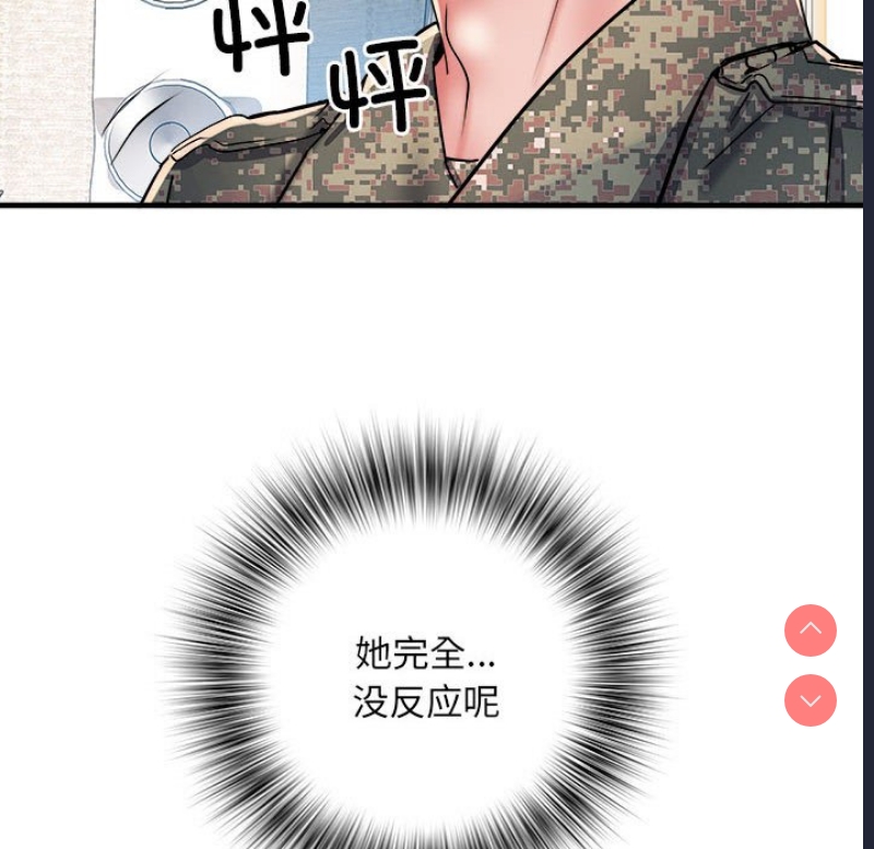 不良二等兵