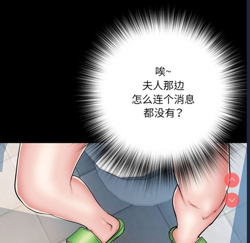 不良二等兵