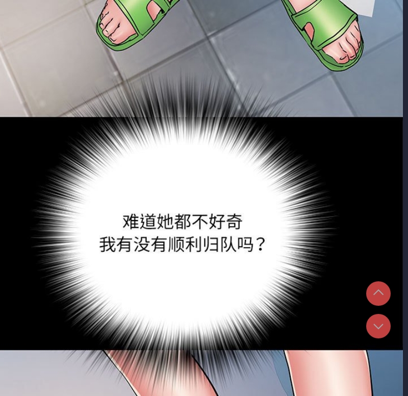 不良二等兵