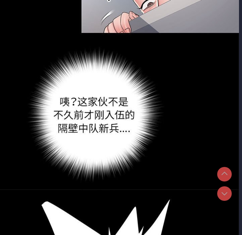 不良二等兵