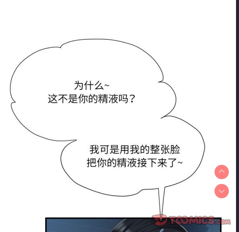 不良二等兵