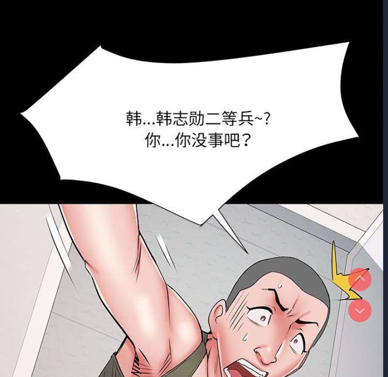 不良二等兵