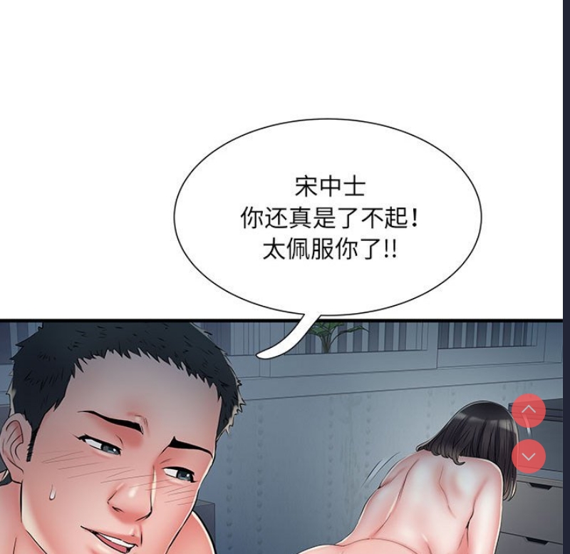 不良二等兵