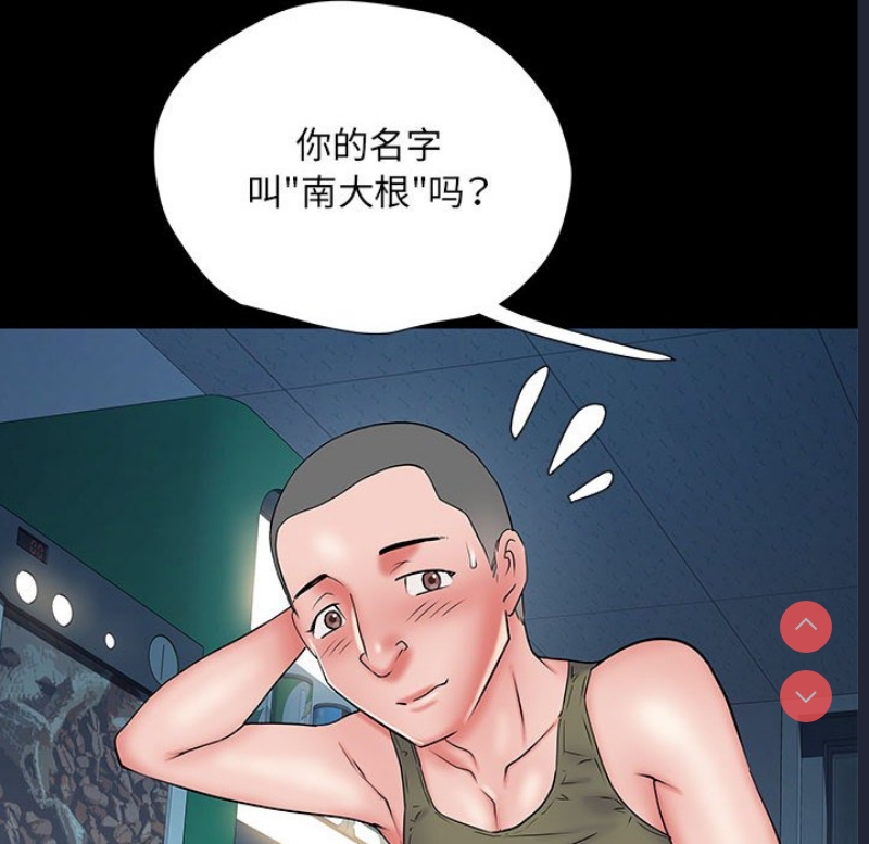 不良二等兵