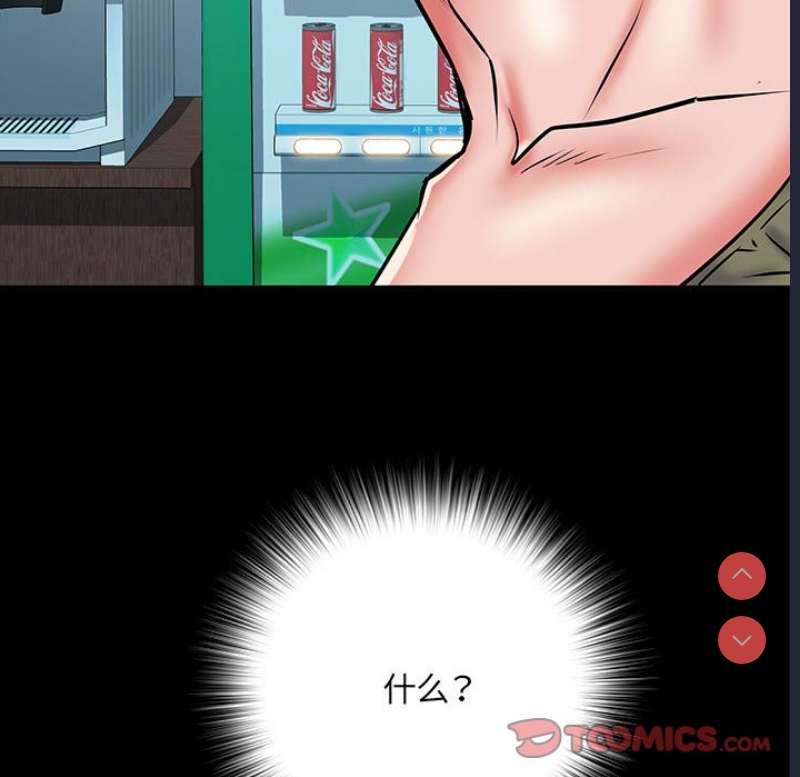 不良二等兵