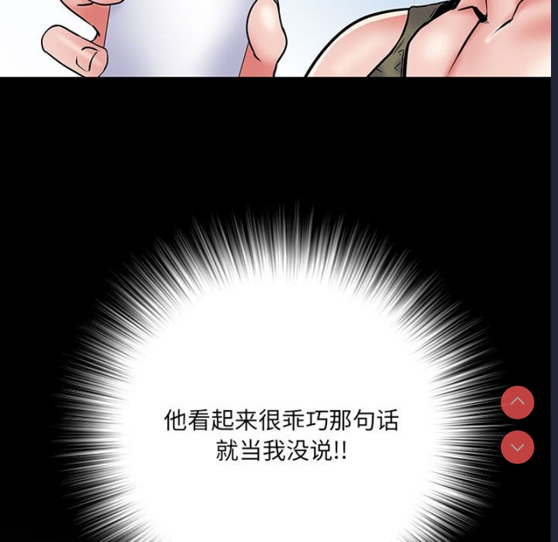 不良二等兵