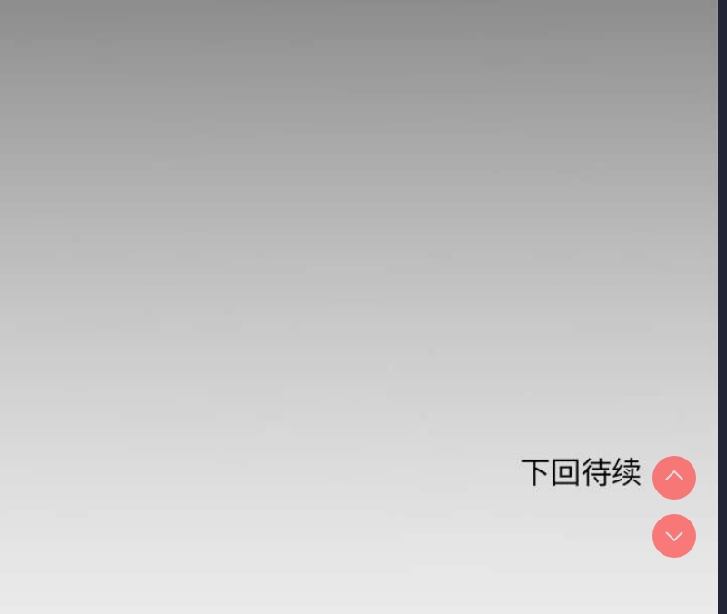不良二等兵