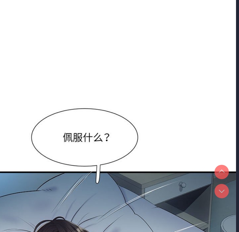 不良二等兵