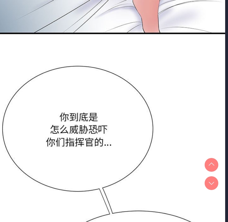 不良二等兵