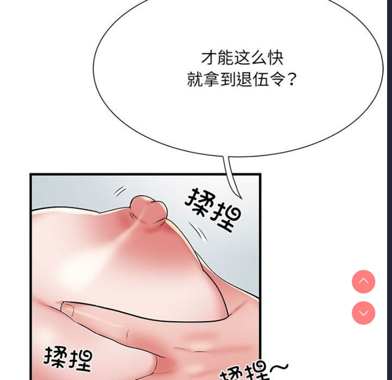 不良二等兵