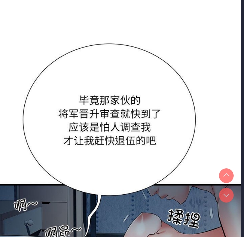 不良二等兵