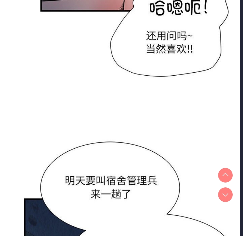 不良二等兵