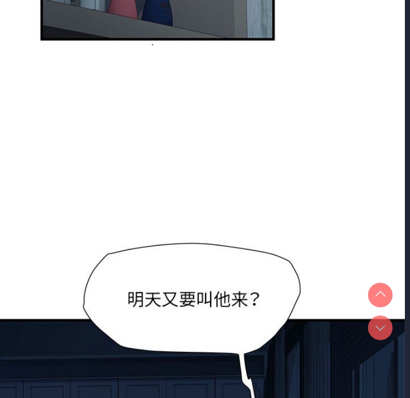 不良二等兵