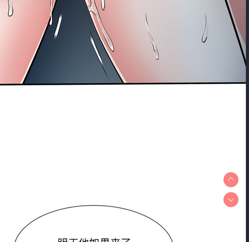 不良二等兵