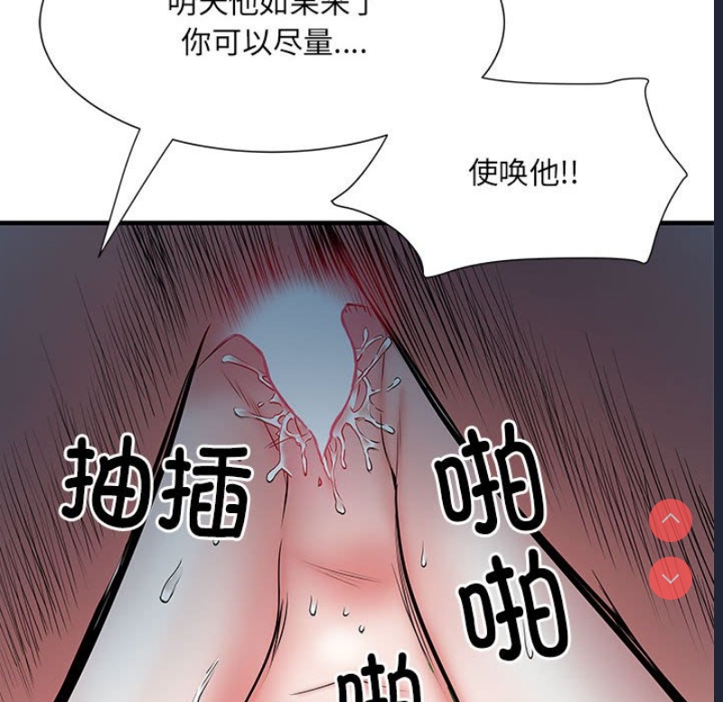 不良二等兵